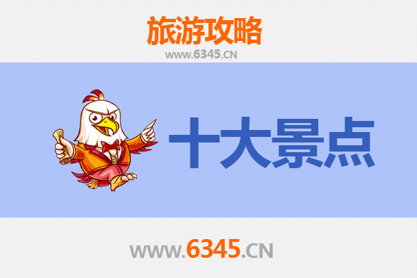 靖州旅游攻略：五大必去景点，探秘湘西风情