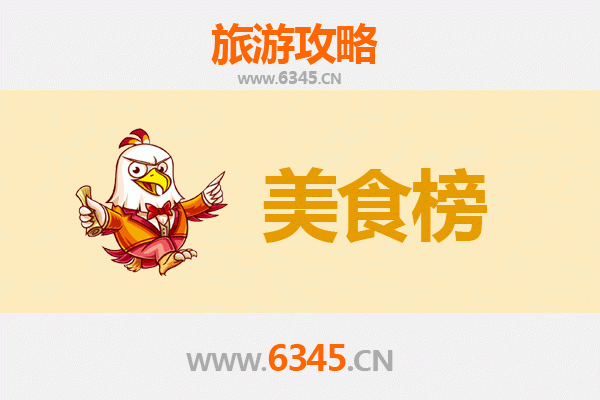 怀化靖州美食排行榜前十名：舌尖上的苗侗风情之旅