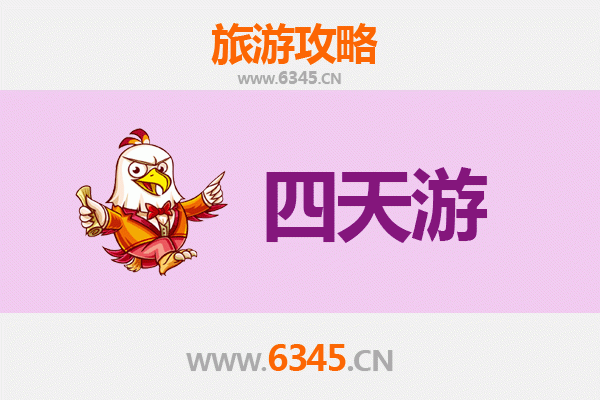 怀化靖州四天三夜深度游攻略：探索湘西秘境，品味苗侗风情