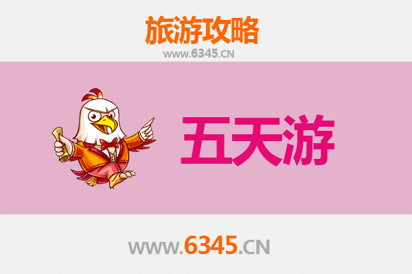 怀化靖州五天四夜深度游攻略：探秘湘西风情与自然奇观