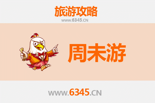 靖州周末游攻略：探秘湘西风情，品味苗侗文化