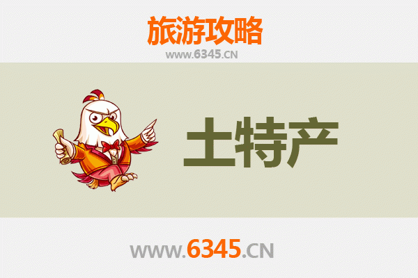 怀化靖州旅游必带土特产推荐 | 资深博主精选清单