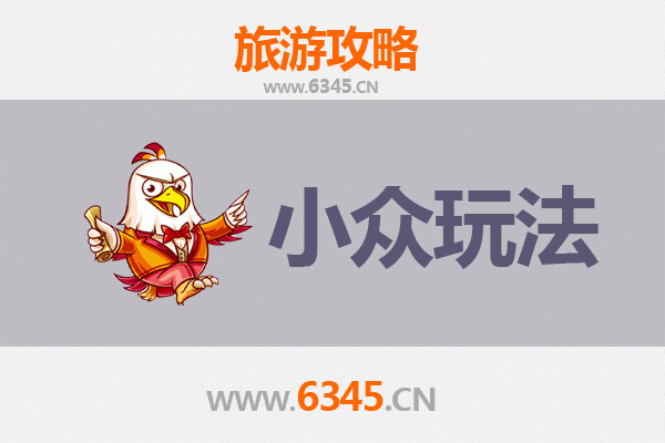 靖州秘境探幽：解锁湘西小众玩法与苗族风情体验