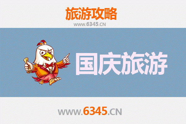 十一黄金周怀化靖州自由行攻略：探秘湘西风情，畅游苗侗文化之乡