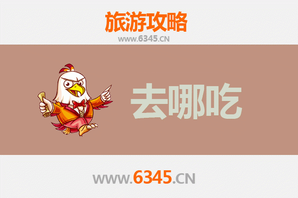 靖州美食攻略：寻味湘西，不可错过的地道特色菜