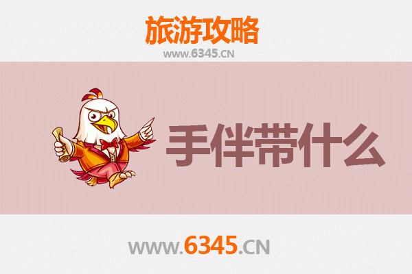 靖州出发探秘南澳岛：山海相逢的潮汕风情之旅